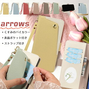 �\�ʃ|�P�b�g/��/�X�g���b�v�t�� arrows Alpha F-51F We2 F-52E �P�[�X �X�}�z�P�[�X �蒠�^ ��l���킢�� arrows We2 Plus F-51E �A���[�Y WE2 �v���X �P�[�X �X�}�z�J�o�[ �~���[�t�� �蒠�^ �؍� FCNT �炭