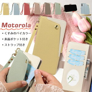 �\�ʃ|�P�b�g/��/�X�g���b�v�t�� Motorola G66J G66Y Edge 60s 50S Pro 5G �X�}�z�P�[�X �蒠�^ ��l���킢�� ���g���[�� Moto edge40 NEO G64Y G05 �P�[�X �X�}�z�J�o�[ �~���[�t�� �蒠�^ �؍� G53J G53Y G66J G24 E3