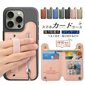 y\tz X}z J[hP[X \t xgt J[h[ V[ wʃ|Pbg U[ X XL~Oh~ RFID wʃxg h~ iPhone Android pixel ICJ[h Ƌ  