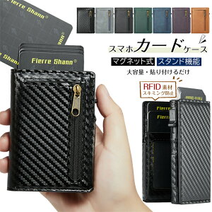 y}Olbgz }OZ[tΉ MagSafeΉ J[hP[X XL~Oh~ J[h Y fB[X v X ^  RpNgz ^b`@\t |CgJ[h RFID C