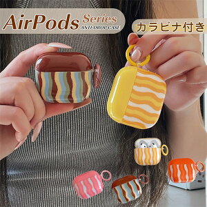 AirPods Pro 3 �P�[�X �؍� �X�g���C�v Airpods pro ��3���� ��2���� ��1���� �ی� �P�[�X �J�o�[ �\�t�g�P�[�X �G�A�|�b�Y �v�� 3 �P�[�X airpods4 airpods3 airpods2 airpodspro2 airpodspro3 �P�[�X �G�A�|�b�c �v��
