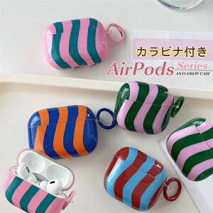 airpods pro 3 �P�[�X ���킢�� �X�g���C�v airpods pro 2 �P�[�X airpods 4 �P�[�X ��4���� �؍� airpods pro�P�[�X ������� airpods4 airpods3 airpods2 airpods1 airpods 2 3 ��3���� ��4���� ��2���� ��1���� �P�[�X �J