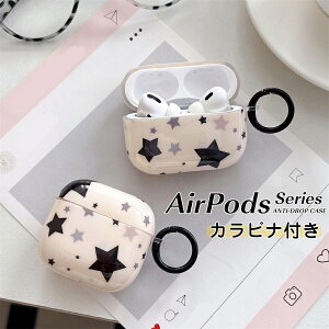 �X�^�[�� AirPods�P�[�X airpods 4 �P�[�X pro 3 pro 2 airpodspro3 airpodspro2 AirPods��4���� AirPods��3���� AirPods Pro ��4/3/2���� �G�A�|�b�c�v�� �G�A�[�|�b�c�v�� 3 2 1 �P�[�X �J�o�[ �����h�~ �J���r�i�t�� 