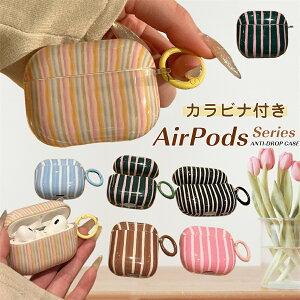 �X�g���C�v�� airpods4 �P�[�X AirPods Pro 3 Airpods 4 AirPodsPro2 AirPodsPro3 AirPods �S���� �؍� �G�A�|�b�Y ��1/2/3/4���� �P�[�X ������� �j���A���X�J���[������ ������ airpodscase �ϏՌ� �G�A�[�|�b�Y �v