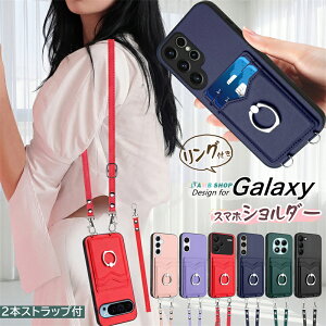 �y���߁��Z�� 2�{�X�g���b�v�t���z �M�����N�V�[A36�P�[�X �����O �V�����_�[ ��l���� GalaxyS25�P�[�X �؍� Galaxy S26 S26Ultra S25 S25 A57 S24FE S24Ultra S23 S23FE �P�[�X GalaxyA55�P�[�X ������ ��l���q 