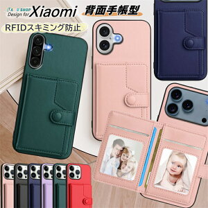 �X�L�~���O�h�~ �P�[�X RFID �V���I�~ ���b�h�~�[ Redmi Note 13 Pro 14Pro 5G �J�[�h�P�[�X �w�ʎ蒠�^�P�[�X Xiaomi 15 Ultra Redmi Note 13 Pro+ 14Pro POCO X7 Pro 5G �g�уP�[�X �J�o�[ �X�}�z�P�[�X �w�ʃJ�[�h��