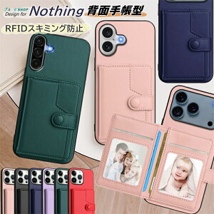 �X�L�~���O�h�~ �P�[�X RFID Nothing CMF Phone 2 Pro �J�[�h�P�[�X �w�ʎ蒠�^�P�[�X �i�b�V���O �t�H��3a �t�H��2a �t�H��1 Nothing CMF Phone 1 2 Phone (3a) Pro (2a) �g�уP�[�X �J�o�[ �X�}�z�P�[�X �w�ʃJ�[