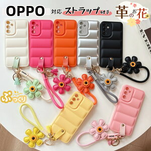 �Ղ��Ղ� OPPO Reno11 A A3 A79 Reno 13A 5G �P�[�X �q�}�����̃X�g���b�v�t�� OPPO Reno 13 11 A �X�}�z �P�[�X �J�o�[ �L���g ���� �؍� ���킢�� �ϏՌ� Opporeno13a Opporeno11a oppoA3 oppoA79 �P�[�X �L���e�B��