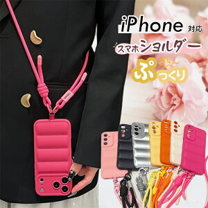 �X�}�z�V�����_�[�P�[�X iPhone16e iPhone17�v�� iPhone15�v�� �g�уP�[�X �V�����_�[ ���|�� �ϏՌ� �؍� ���킢�� ������� iPhone 17e 17Pro 15 14 17ProMax 16e 12 16Pro Plus 16ProMax �P�[�X �J�o�[ �X�g���b�v�t