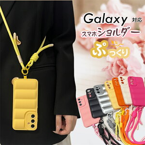 �X�}�z�V�����_�[�P�[�X �M�����N�V�[ Galaxy A55 A54 5G A53 �g�уP�[�X �V�����_�[ ���|�� �ϏՌ� �؍� ���킢�� ������� �M�����N�V�[ Galaxy S25 S24FE S23FE S22 S26 Ultra �E���g�� �P�[�X �J�o�[ �X�g
