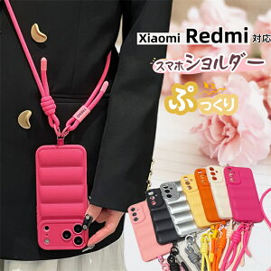 �X�}�z�V�����_�[�P�[�X Xiaomi Redmi Note14Pro Note13Pro 5G �g�уP�[�X �V�����_�[ ���|�� �ϏՌ� �؍� ���킢�� ������� Xiaomi ���h�~�[12 5G Redmi Note 13 14 Pro + �v���X plus �P�[�X �J�o�[ �X�g���b�v�t