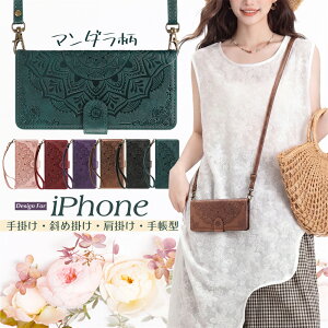 2�� �X�g���b�v�t��iPhone �P�[�X�蒠�^ �ԕ� iPhone17 air iPhone16e iPhone15 iPhone14Pro �g�уP�[�X �蒠�^ �V�����_�[ iPhonese iPhone13 iPhone12 �v�� pro �v���X plus �}�b�N�X max �~�j mini �X�}�z�P�[�X �J�[�h