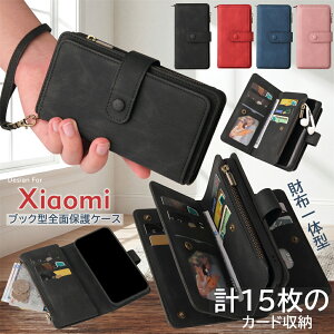���K����+15���J�[�h���[+�X�g���b�v�t�� Xiaomi17T�P�[�X Xiaomi 14T Pro Xiaomi14T�P�[�X �����z��̌^ �������� �J�[�h�|�P�b�g �J�[�h���[ Xiaomi15T �V���I�~ 15T 14T 13T 11T Xiaomi14T Xiaomi13T Pro 5G �P�[�X 