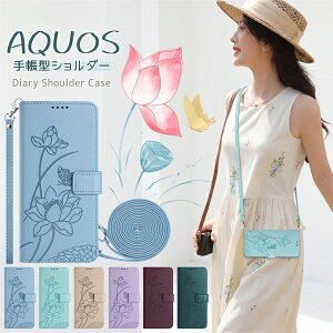 �y�@�z AQUOS R10 �A�N�I�X �Z���X9 �Z���X10 wish6 R11 �蒠�^�g�уP�[�X �V�����_�[ �ԕ� �@�� AQUOS wish4 wish5 wish3 sense9 sense8 �X�}�z�P�[�X ���|�� �؍� ���� �J�[�h���[ AQUOS sense10 docomo SH53F au SHG15