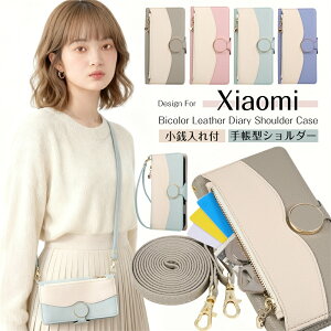 �X�}�z�P�[�X �V�����_�[ �蒠�^ Xiaomi POCO X8 Pro 5G �P�[�X �V���I�~ �|�R F8 X8 M8 F7 X7 �v�� 15 17 �E���g�� 5G �P�[�X ���z��̌^ �X�g���b�v�t�� Xiaomi POCOF8Pro POCOX8Pro POCOF7Pro POCOX7Pro �P�[�X �蒠�^