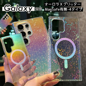 �yMagSafe�L��/�I�[�����zGalaxy S26 Ultra 5G �P�[�X GalaxyS26 GalaxyS25 �P�[�X MagSafe�Ή� GalaxyS24FE GalaxyS23FE 5G �P�[�X �N���A GalaxyS26Ultra�N���A�P�[�X ������ �M�����N�V�[ S25 S24 S23 S26 FE �E���g�� 5G �P�[