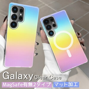 �yMagSafe�L��/�}�b�g�����z�M�����N�V�[S26�P�[�X �M�����N�V�[S25�P�[�X ���C�����X�[�d Galaxy S26 S25 S24Ultra S23 FE �E���g�� 5G �X�}�z�P�[�X �J�o�[ �������� �l�C ������ �w�ʃI�[���� �J���[ 