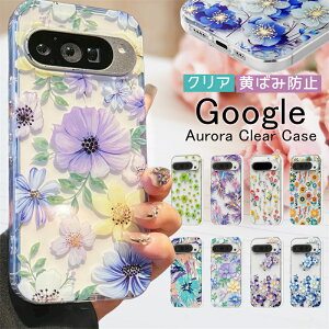 �y���ϖh�~�zGoogle�s�N�Z��9a �P�[�X �N���A Google�s�N�Z��10a �s�N�Z��10�v�� �n�C�u���b�h�P�[�X �ԕ� �ϏՌ� ��t �l�t GooglePixel10a GooglePixel9a Pixel10ProXL GooglePixel9ProXL �P�[�X �X�}�z�P�[�X �N