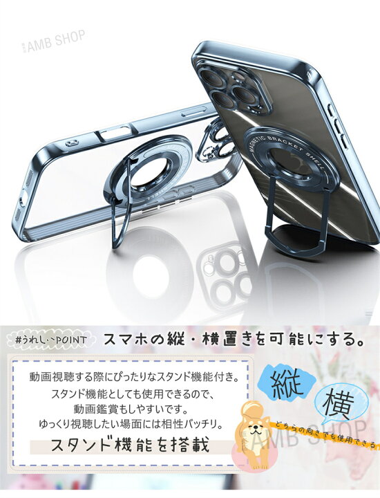 楽天市場】横縦両立！ iPhone17 ケース レンズカバー iPhone16Pro 