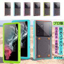 楽天市場】ドコモ 携帯 機種変更 おすすめ（スマートフォン 