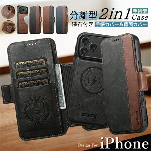 2in1 ������ �X�}�z�P�[�X iPhone17 �}�O�Z�[�t iPhone15 iPhoneAir iPhone16 �g�� �P�[�X �蒠�^ Magsafe �Ή� �X�}�z�P�[�X�蒠�^ �}�O�l�b�g ������ �A�C�z�� �A�C�t�H�� 17 16 15 14 13 12 Plus �v�� Pro Max �蒠