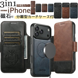 3in1������ 3�_�Z�b�g iPhone17Pro �P�[�X �蒠�^ �}�O�l�b�g �� �J�[�h����t�� �A�C�t�H�� 17 Air 16 15 12 13 14 �v���}�b�N�X Pro Max Plus �P�[�X MagSafe�Ή� ���U�[ �}�O�Z�[�t�Ή� �g�уP�[�X�蒠�^ iPh