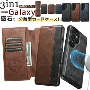 3in1 ������ 3�_�Z�b�g Galaxy S26 Ultra 5G SC-53G SCG37 MagSafe�Ή� �X�}�z�P�[�X �蒠�^ �����^ ���O�� ���E�� �ȒP ���E ���΃����O�t�� GalaxyS24Ultra GalaxyS23Ultra �M�����N�V�[ S26 S25 S24 S23 S22 �E���g��