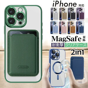 MagSafe対応iPhone 16 Pro Maxクリアケース」の人気商品一覧・価格比較 
