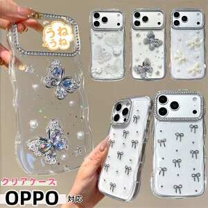 ���˂��� �N���A OPPO A5 5G �P�[�X OPPO A3 5G �P�[�X �؍� �N���A�P�[�X �Ȃ݂Ȃ� ���킢�� �E�F�[�u ������� OPPO Reno15 A �P�[�X Reno14 5G �E�F�[�u�P�[�X OPPOA55G OPPOReno15A OPPOA35G �X�}�z�P�[�X �Ϗ�
