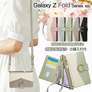 �o�C�J���[ �T���X�� Galaxy Z Fold8�P�[�X �g�уV�����_�[ ��l���� ��l���킢�� Galaxy Z Fold8 Ultra Fold7 Fold6 Fold5 Fold4 Fold3 5G �P�[�X�蒠�^ ���K����t�� Galaxy zfold6 zfold5 zfold4 �X�}�z�V�����_�[ 