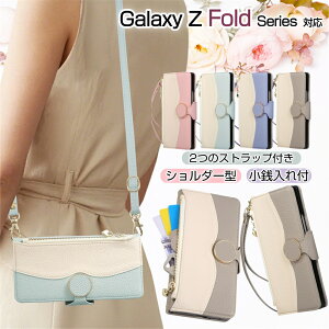 �X�}�z�P�[�X �V�����_�[ �蒠�^ Galaxy Z Fold8 �P�[�X �M�����N�V�[ Z �t�H�[���h8 �t�H�[���h 8 7 6 5 4 3 5G �P�[�X ���z��̌^ �X�g���b�v�t�� Galaxy Z Fold8 Ultra Fold7 Fold6 Fold5 Fold4 Fold3 5G �P�[�X ��