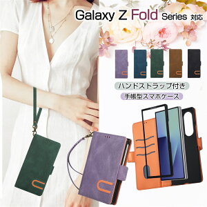 GalaxyZFold8�P�[�X �蒠�^ �o�C�J���[ �M�����N�V�[ Z �t�H�[���h8 �t�H�[���h 8 7 6 5 4 3 5G �蒠�^�P�[�X �X�g���b�v�t�� �M�����N�V�[ Galaxy Z Fold8Ultra Fold8 Fold7 Fold6 Fold5 4 3 �P�[�X �g�� �J�o�[ ��
