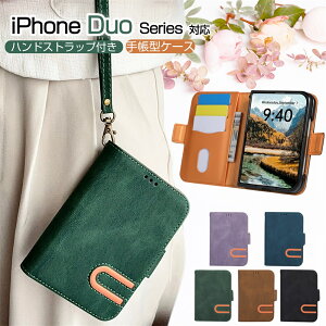 iPhone Duo �P�[�X �蒠�^ �o�C�J���[ iPhoneDuo�蒠�^�P�[�X �X�g���b�v�t�� �܂肽���݃X�}�z�P�[�X �A�C�z���f���I iPhone Duo �܂肽���݃P�[�X �A�C�t�H�� �f���I �܂肽���ݎ��X�}�z�P�[�X �g