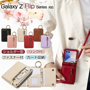 �J���r�i �����O Galaxy Z Flip 8 �P�[�X �V�����_�[ �t�@�X�i�[�t�� Galaxy Z Flip8 Flip7 Flip6 Flip5 Flip4 Flip3 5G �g�уP�[�X �V�����_�[ �R�C���P�[�X�t�� �����O�t�� Galaxy ZFlip8 ZFlip7 5G �g�уV�����_�[�X