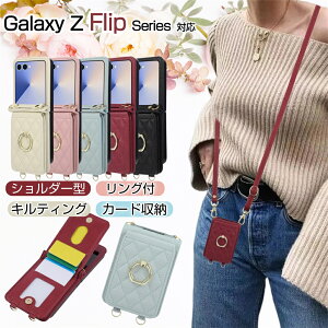 �T���X�� �M�����N�V�[ Z �t���b�v 8 �X�}�z�V�����_�[ �����O�t�� �L���e�B���O Samsung Galaxy Z Flip8 Flip7 Flip6 Flip5 Flip4 5G �X�}�z�P�[�X �V�����_�[ �^�C�v �w�ʎ蒠�^ Galaxy Z Flip 8 4 5 6 7 5G �g�уP