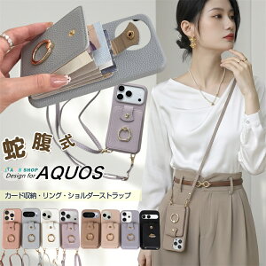 �W���o�����J�[�h�|�P�b�g AQUOS sense10 �X�}�z�V�����_�[�P�[�X AQUOSR11 AQUOSWISH6 �P�[�X �����O�t�� �����O�z���_�[ SHARP �V���[�v �A�N�I�X AQUOS sense10 sense7 sense8 sense9 wish5 wish4 wish6 R11 R10 R9 R8 �g