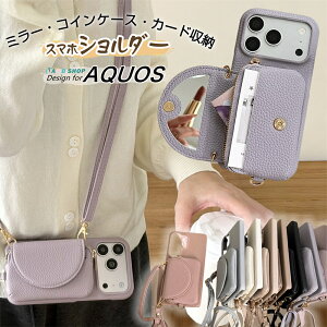 ���K����t���X�}�z�P�[�X AQUOS R11 SH-51G �P�[�X �V�����_�[ �~���[�t�� SHARP �V���[�v sense9 sense10 wish5 wish4 wish3 R11 R10 R9 pro sense8 sense7 �P�[�X �V�����_�[ �X�g���b�v�t�� ���킢�� �A�N�I�X�Z��