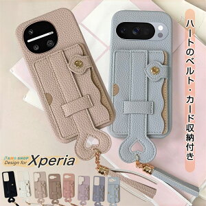 �X�}�z �����h�~ �x���g Xperia10 �G�N�X�؃��A10 VIII �P�[�X �X�}�z ���U�[�P�[�X �G�N�X�y���A 10IV Xperia 5 1 10 VIII VII VI V IV III �ϏՌ� �X�}�z�P�[�X ������� ���� Xperia10VII �w�� �P�[�X �J�o�[