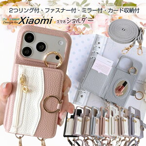 �o�C�J���[x�����݃J���[ REDMI Note 15 Pro 5G �P�[�X �X�}�z�V�����_�[ ��l���� �R�C���P�[�X�t�� �~���[�t�� Xiaomi �V���I�~ ���h�~�[15 17T 14T 15T 13T POCO F7 Pro 5G �g�� �P�[�X �J�o�[ �V�����_�[