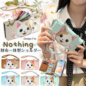 2�X�g���b�v�t�� NOTHING Phone (4a) (3a) lite Pro �g�уP�[�X �蒠�^ �V�����_�[ ���K����t�� NothingPhone4a Nothing3a �P�[�X �˂� �L�� Nothing Phone 4a 3a Pro �v�� lite ���C�g �P�[�X �J�o�[ �ϏՌ� �X�}�z