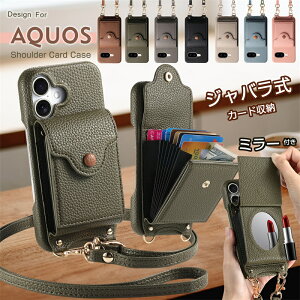 ����΂玮 �J�[�h�P�[�X�V���v���X�}�z6 �V���v���X�}�z7 �X�}�z�V�����_�[ �x�C�V�I BASIO active2 �g�уP�[�X �~���[�t�� �X�g���b�v�t�� SHARP AQUOS wish4 docomo SH-52E SIM�t���[ �P�[�X �J�o�[ ��