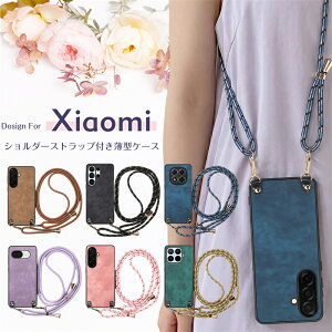 ���y���I Xiaomi 17T Pro �g�уP�[�X �V�����_�[ �X�}�z �V���I�~14T �v�� �P�[�X �X�}�z�V�����_�[ Xiaomi POCO M8 X8 X7 M7 F7 Pro Ultra 17T 15T 17 Ultra 14T 13T 11T Pro 5G �X�}�z�P�[�X �V�����_�[ �^�C�v �P�[�X 