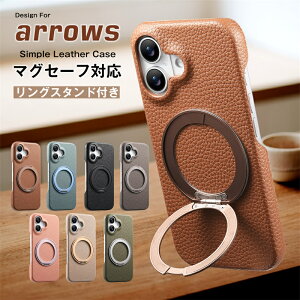 FCNT �炭�炭�t�H�� F-53E �P�[�X �����O�X�^���h arrows We2 F52E FCG02 Plus F51E �P�[�X �X�^���h�t�� �����O��̌^ ������ ���U�[ ��G�蔲�Q 360�x��] �ϏՌ� ���^ �����₷�� �A���[�Ywe2 �A���[�Yw