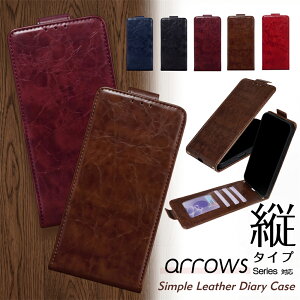 ���������� �c�J�� arrows Alpha2 F51G�P�[�X FCNT arrows We3 F-52G FCG04 M09 F52G �g�уP�[�X �蒠�^ �v ���U�[ �A���[�Y WE2 Plus F53E F51E F52E F51B �P�[�X �X�}�z�J�o�[ �蒠�^�P�[�X �J�[�h���� �X���� �X�}�[