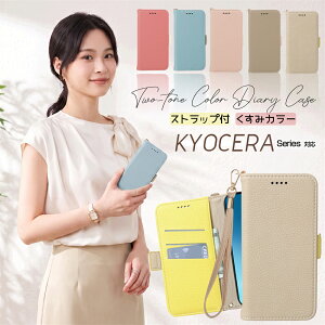 �C���i�[�J���[ ���Z�� KYOCERA BASIO active3 KYG04 �P�[�X �J�o�[ �X�}�z�P�[�X �蒠�^ �O���[�W�� BASIO4 ���񂽂�X�}�z3 ���񂽂�X�}�z2+ �P�[�X �X�g���b�v�t�� �蒠�^ ��l ������� ���킢�� 