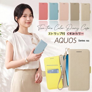�C���i�[�J���[ �V���[�v AQUOS wish6 �X�}�z�P�[�X �蒠�^ �O���[�W�� �A�N�I�X �Z���X10 �Z���X9 �Z���X8 R11 R10 R9 R8 Pro R7 �P�[�X �X�g���b�v�t�� �蒠�^ ��l ������� ���킢�� ���� �V���v