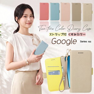 �C���i�[�J���[ Google�s�N�Z��10a �X�}�z�P�[�X �蒠�^ �O���[�W�� Google�s�N�Z��11 Google�s�N�Z��9a Google�s�N�Z��8a �P�[�X �X�g���b�v�t�� �蒠�^ ��l ������� ���킢�� ���� Google Pixel11 Pixe