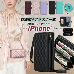 ����΂玮 �����z�t�� iPhone�P�[�X RFID �X�L�~���O�h�~ �X�}�z�V�����_�[ �X�g���b�v�t�P�[�X �L���g iPhone18Pro max iPhone17e iPhone16e iPhone15 iPhone14 Pro MAX �P�[�X �蒠�^ �V�����_�[ �t�@�X�i�[ �v 