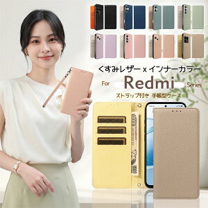 �x���g�Ȃ� REDMI Note 17 Pro Max 5G �P�[�X �蒠�^ ������ ���U�[ �X�g���b�v�t�� �V���I�~ Xiaomi REDMI17�P�[�X REDMI15�P�[�X REDMI12�P�[�X ������� ���킢�� Redmi Note 15 13 14 11 Pro Plus 5G �g�уP�[�X �X