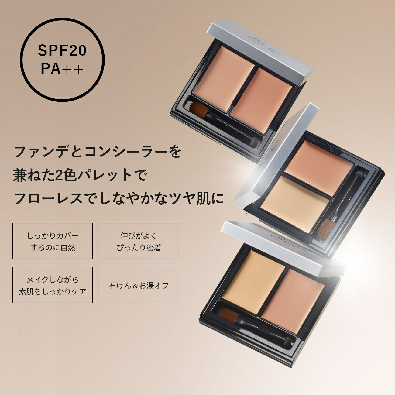 ファンシーラー